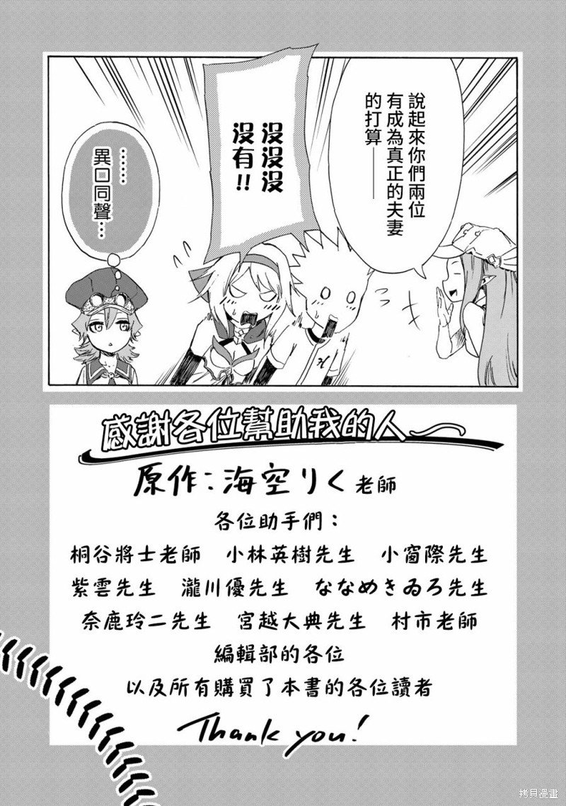 第7.5话