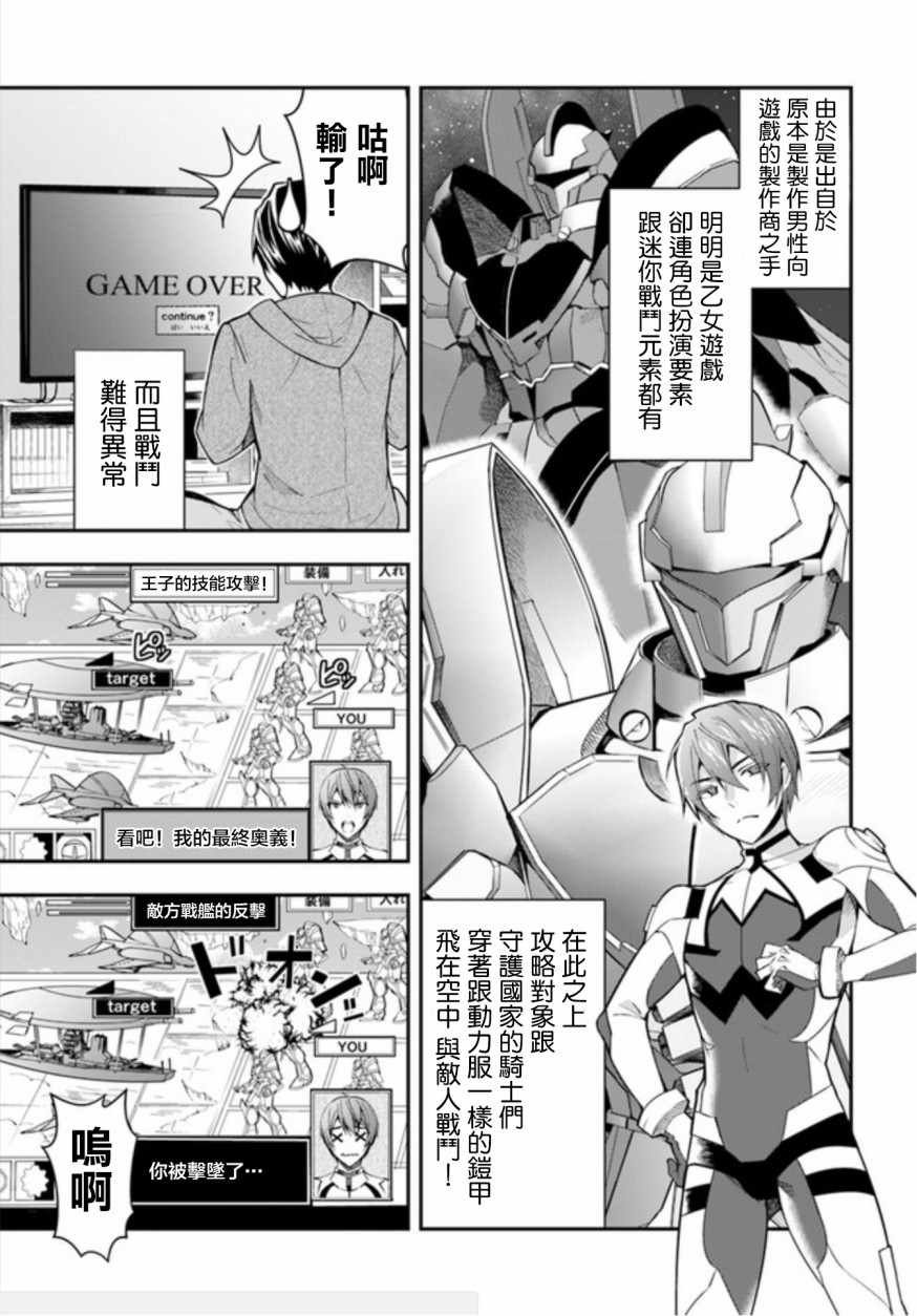 第1话