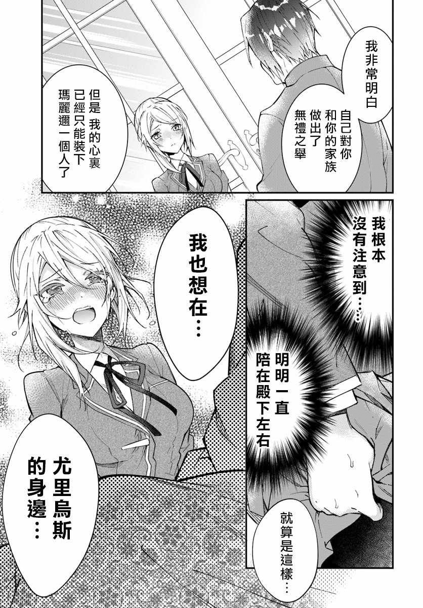 第12话