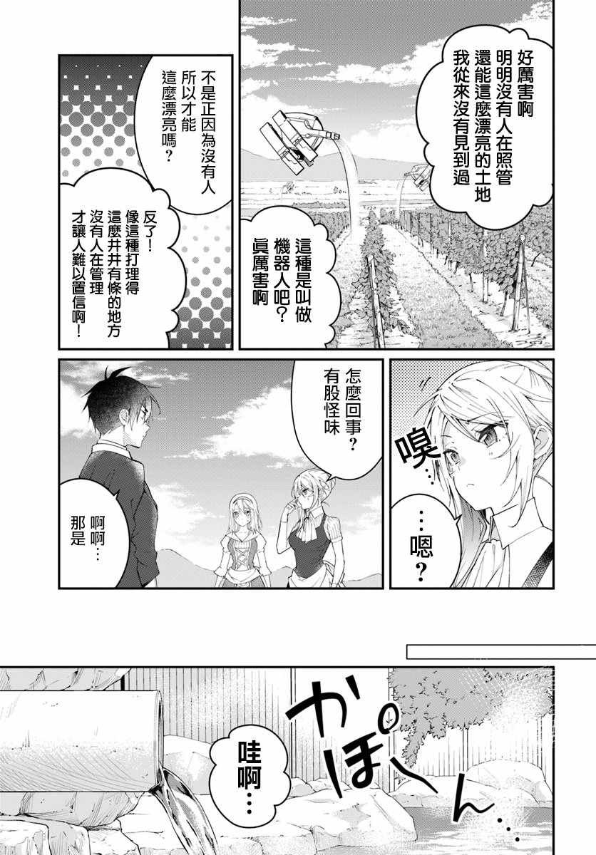 第12话