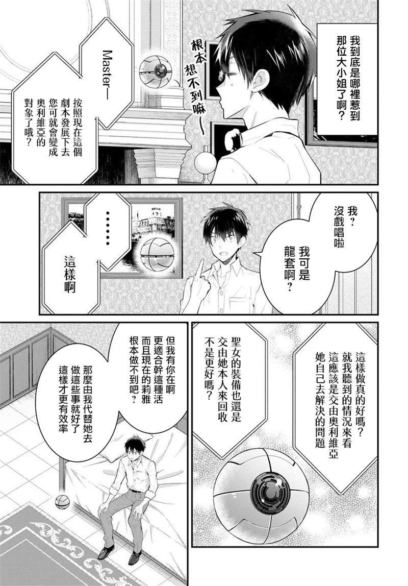 第18话