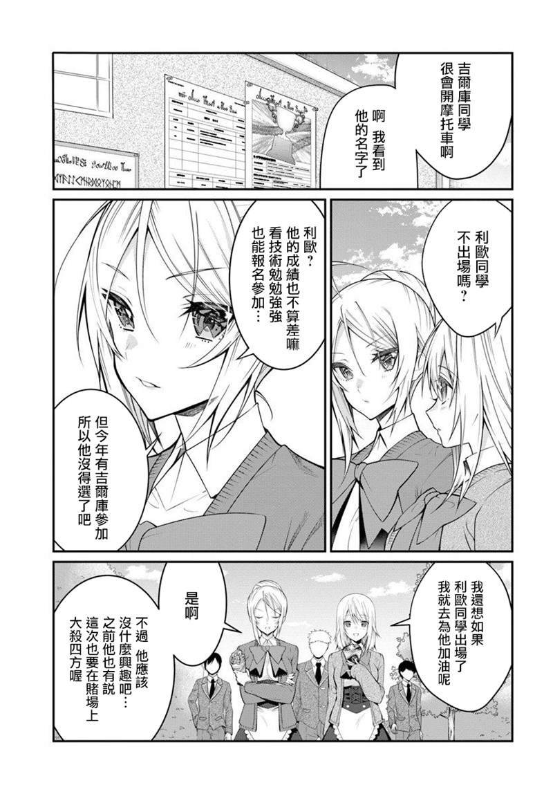 第18话