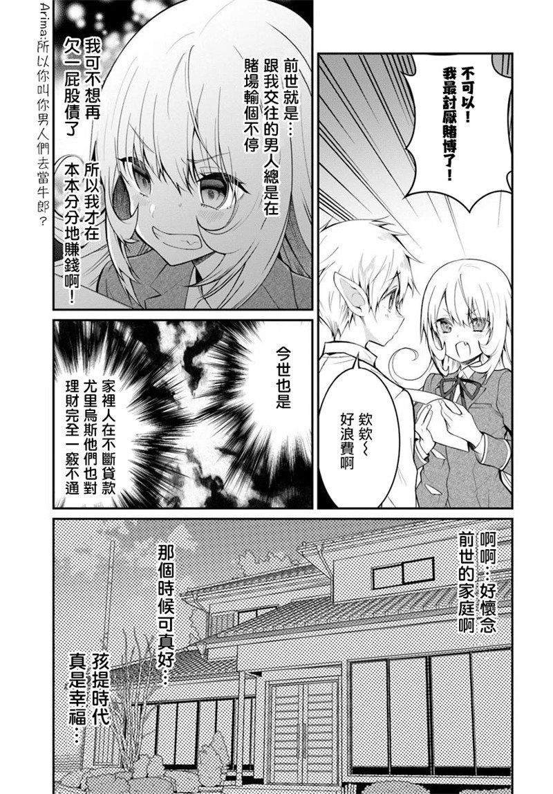第18话