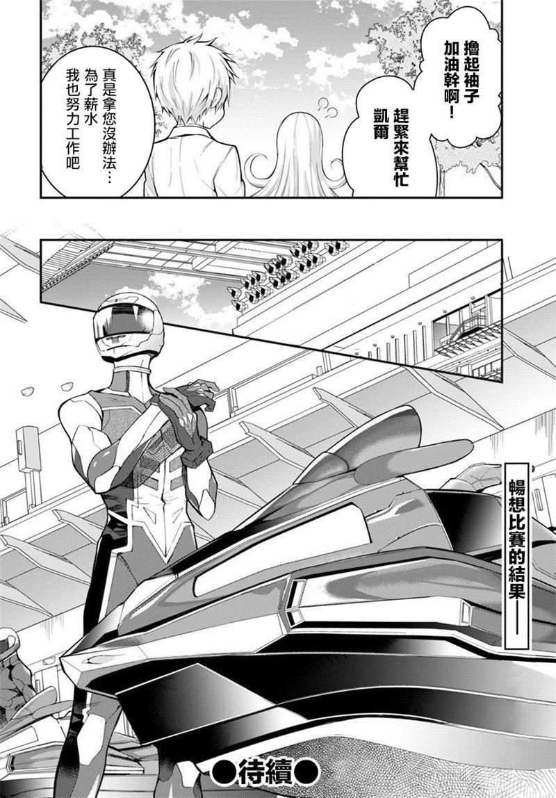 第18话