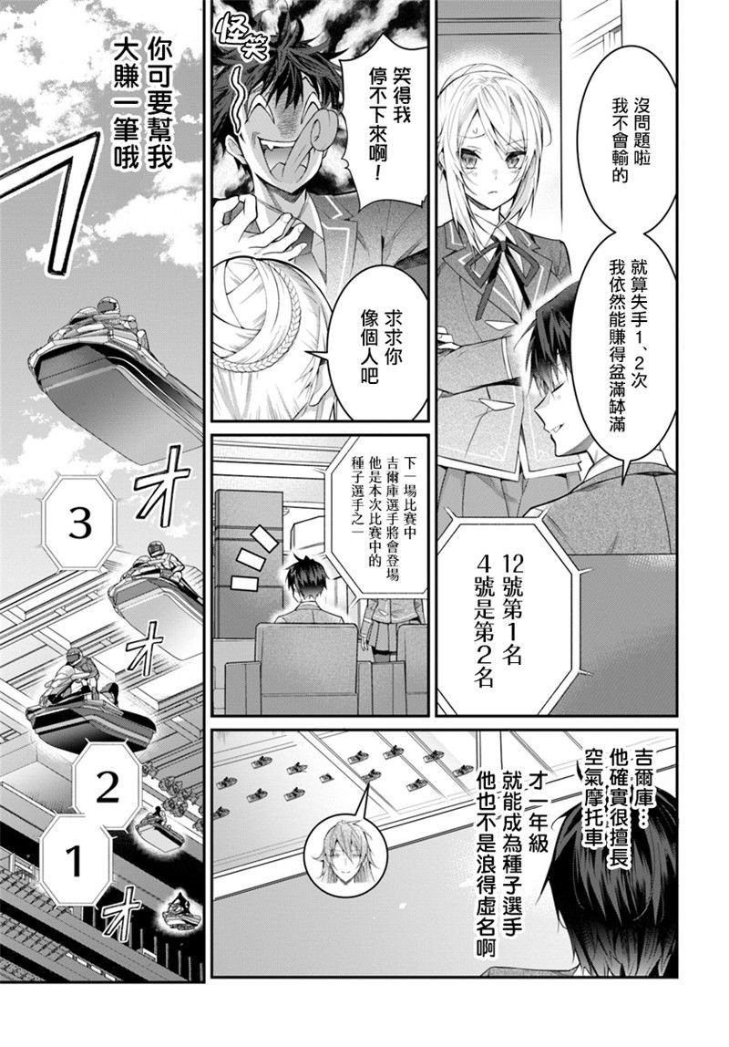 第19话