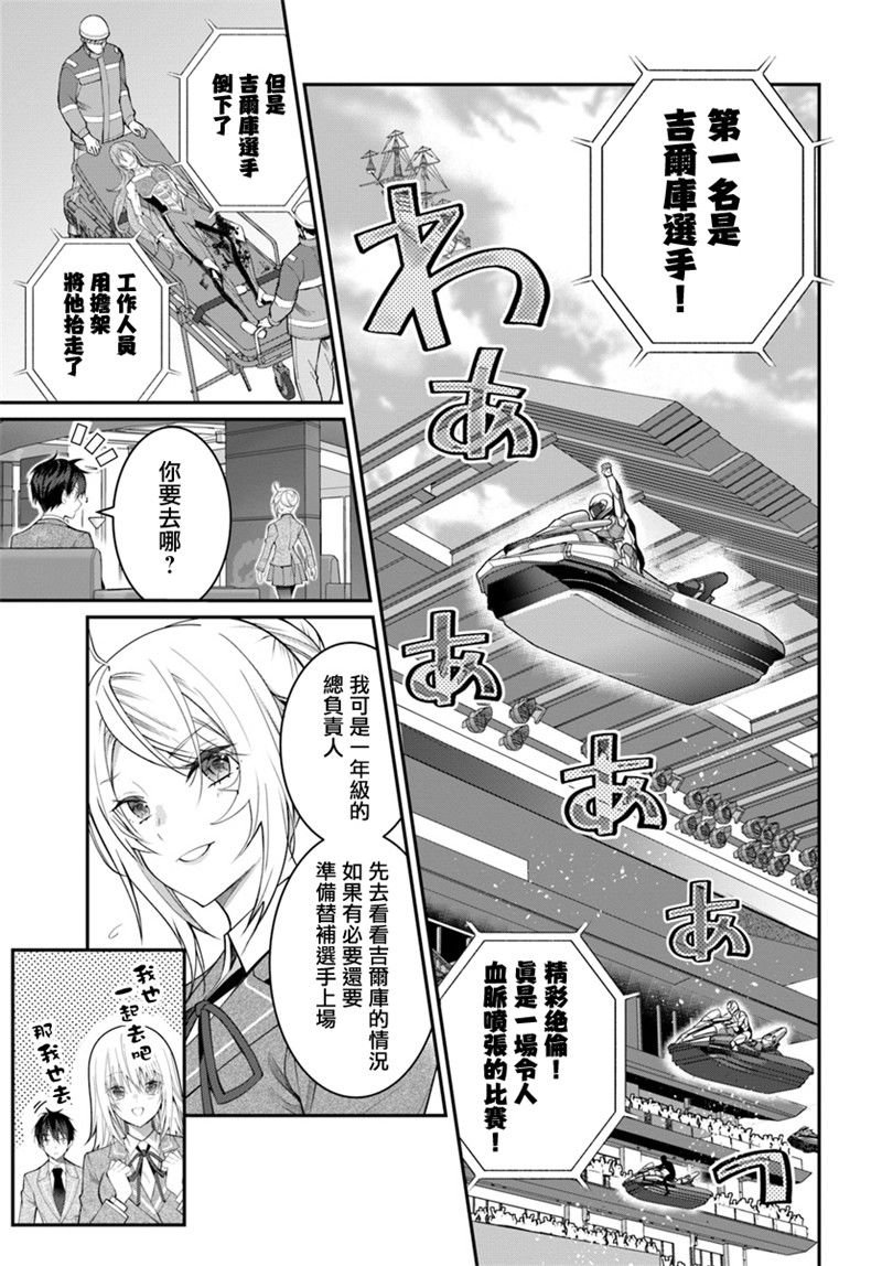 第19话