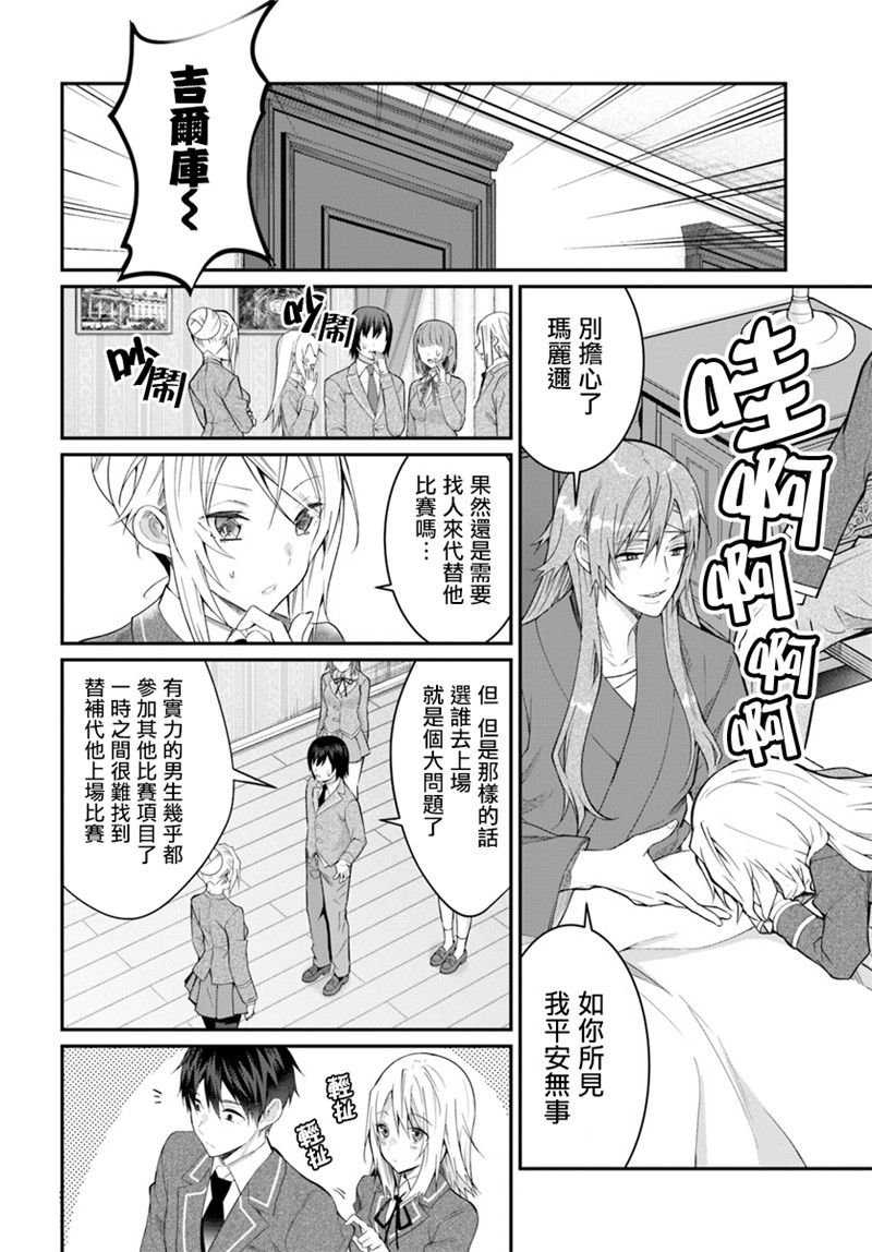 第19话