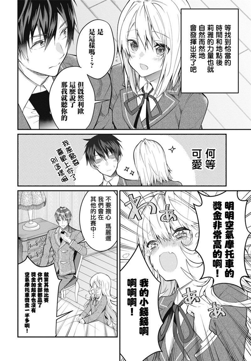 第19话