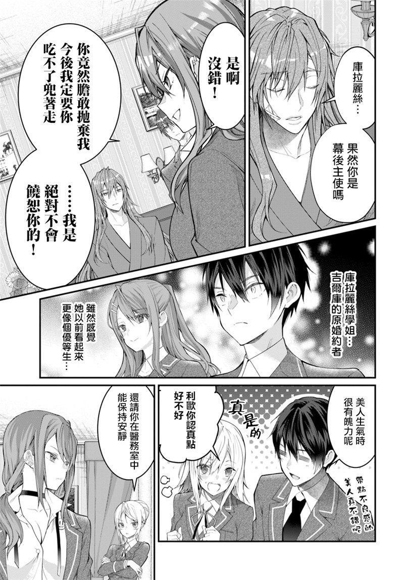 第19话