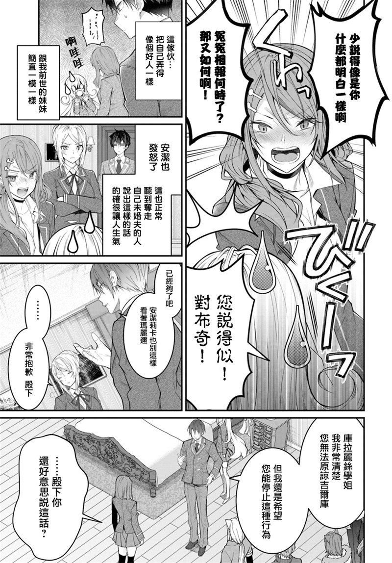 第19话