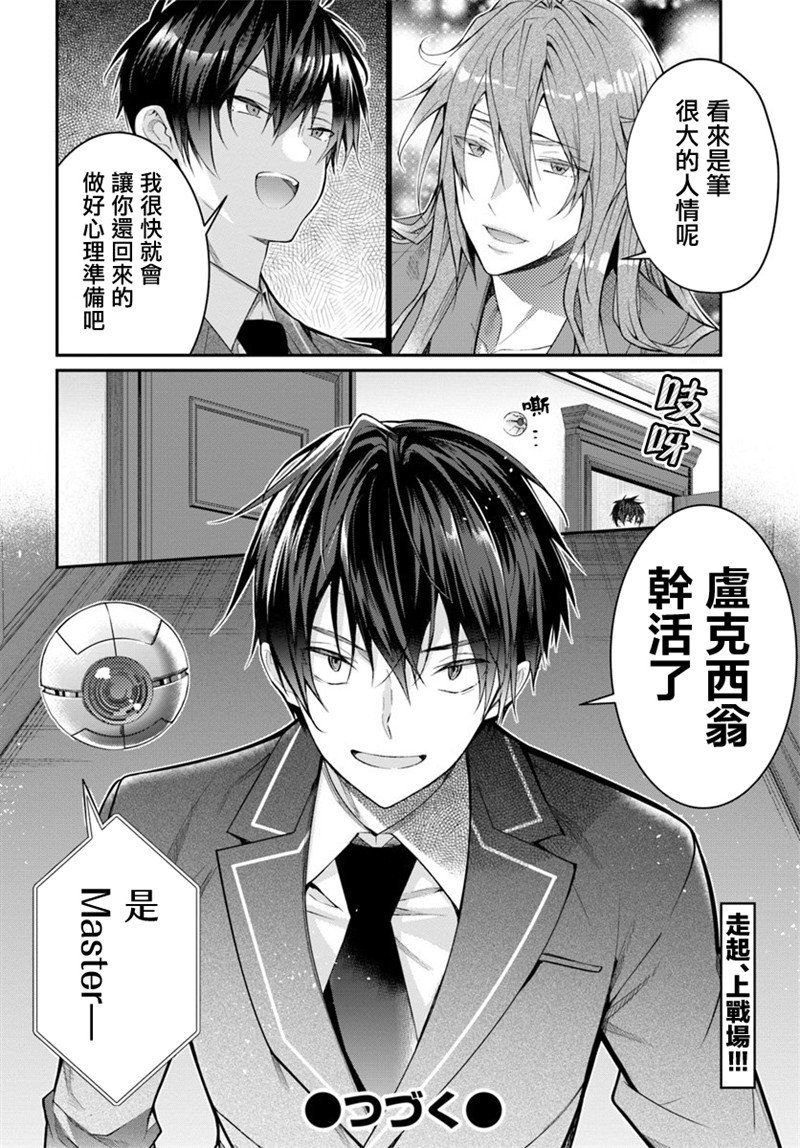 第19话