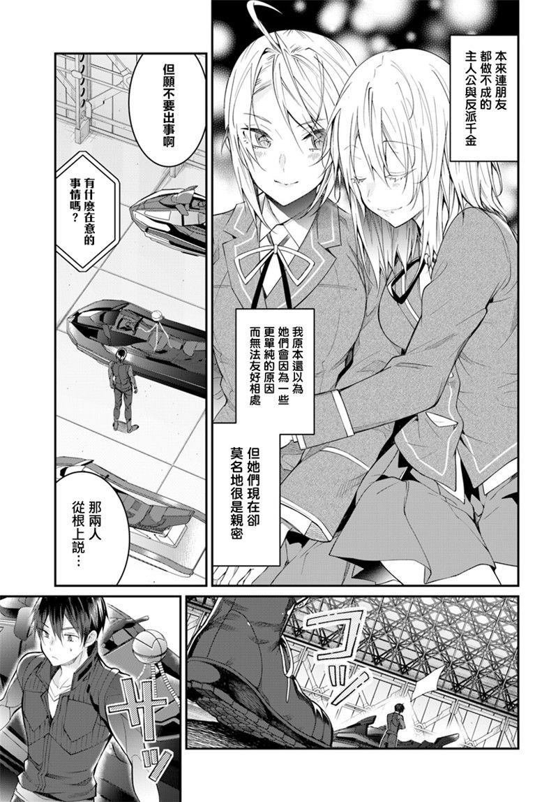 第20话