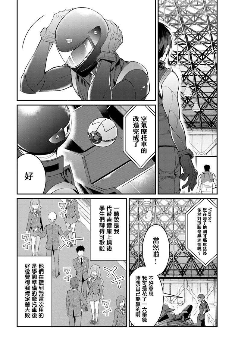 第20话