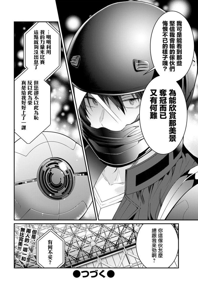 第20话