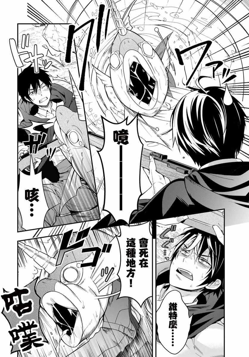 第2话