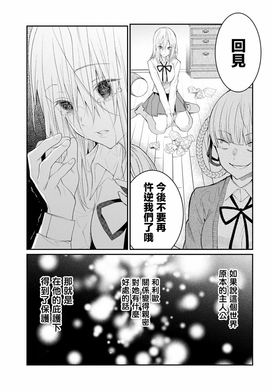 第22话