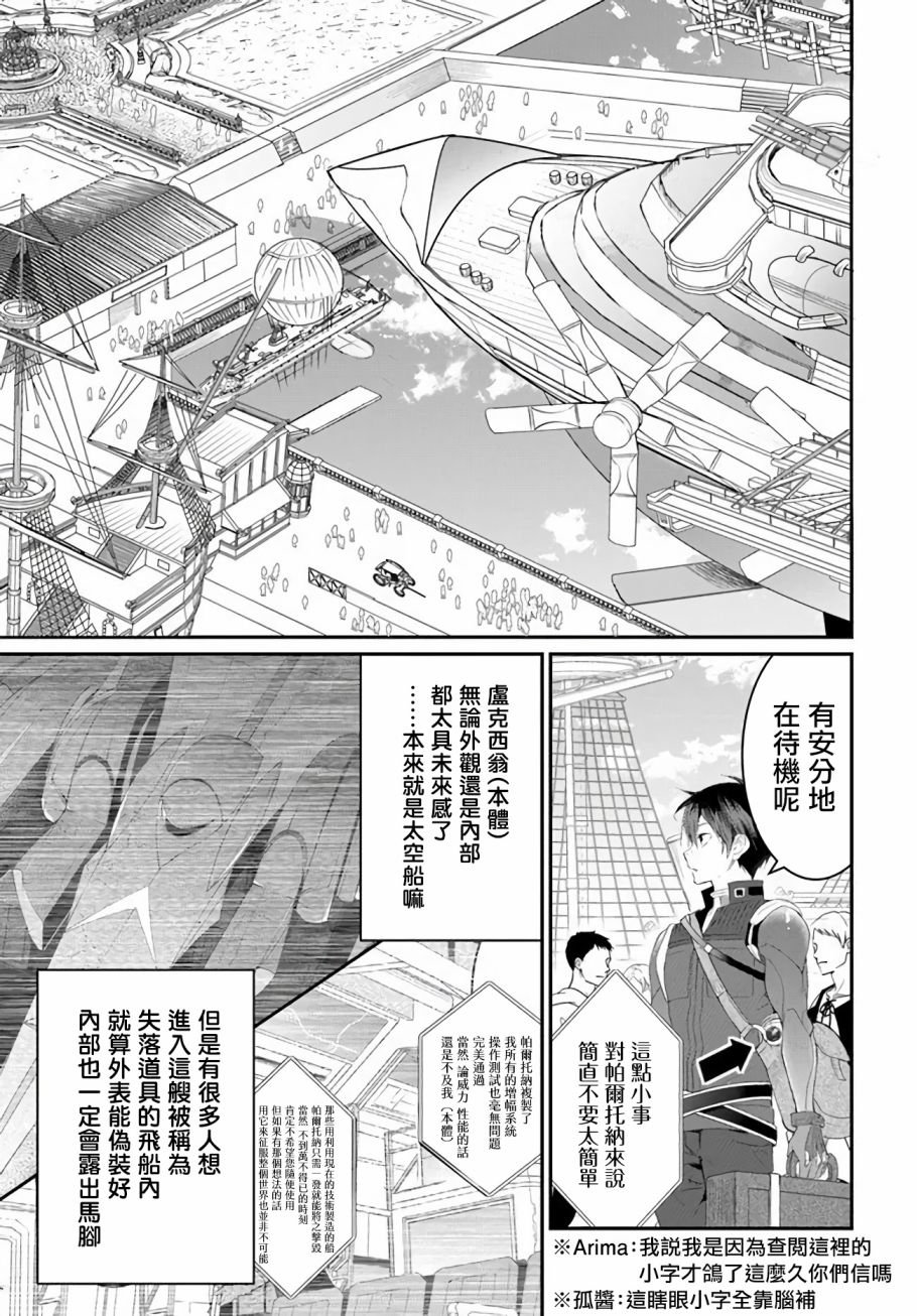 第22话