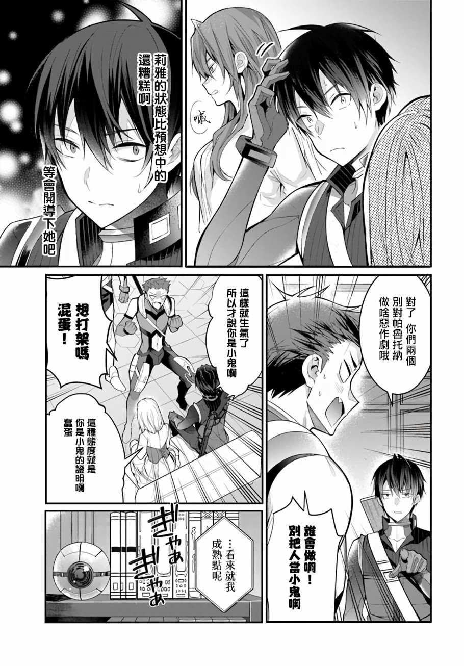 第23话