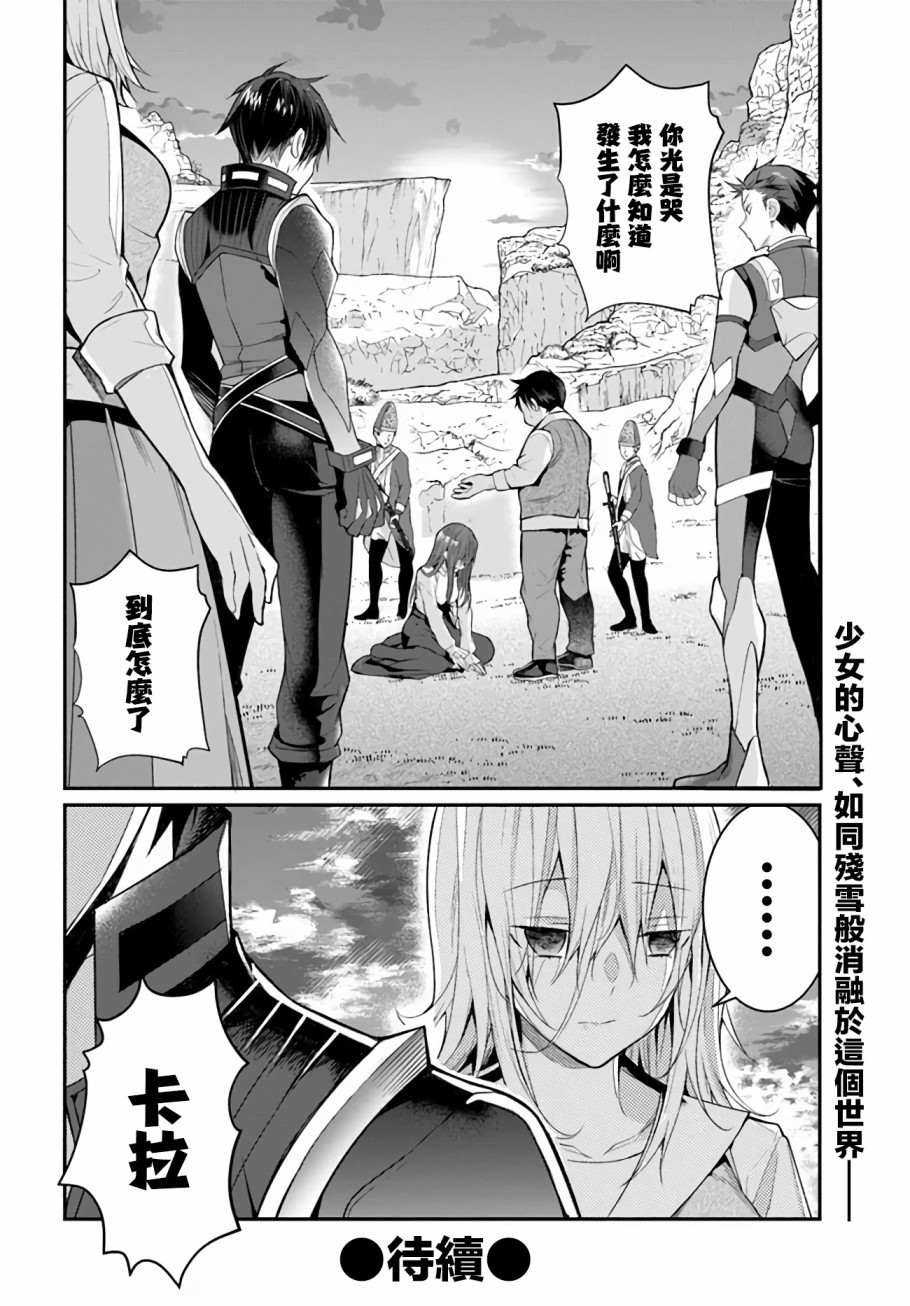 第23话
