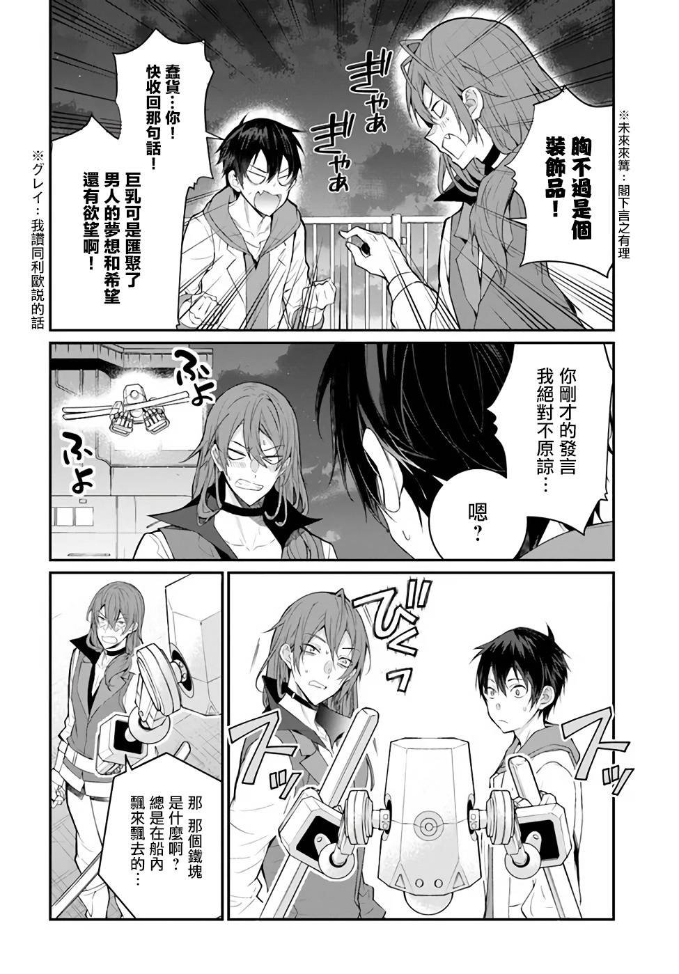 第24话