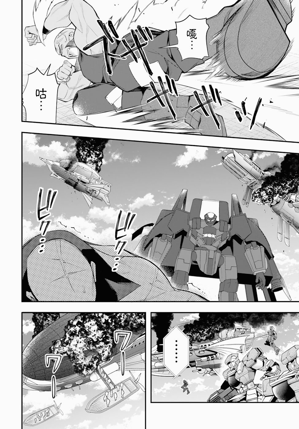 第26话