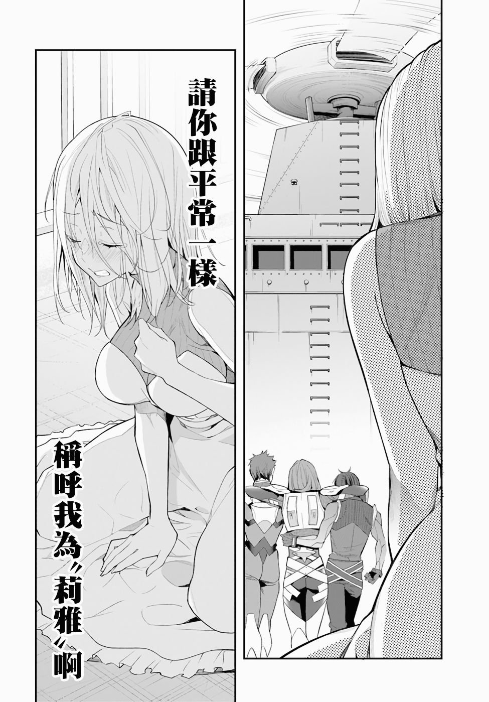 第26话