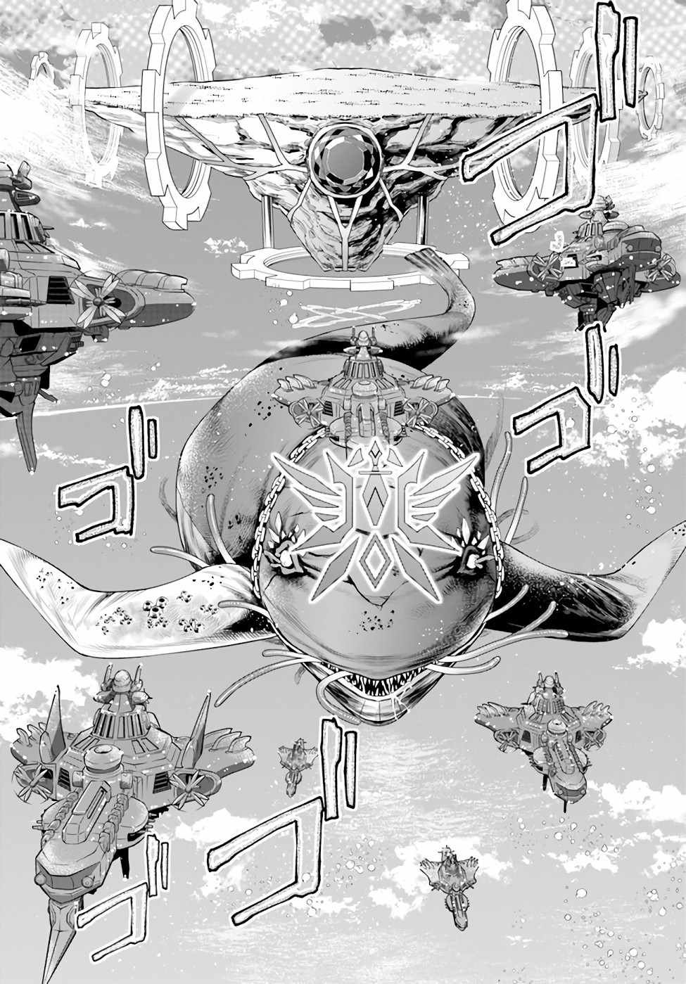 第28话 赫尔托迩德