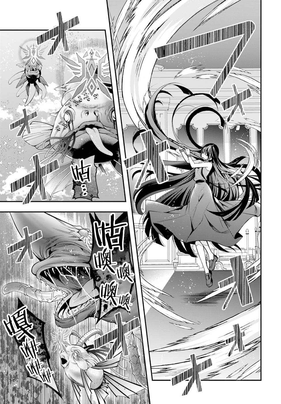 第30话 出阵
