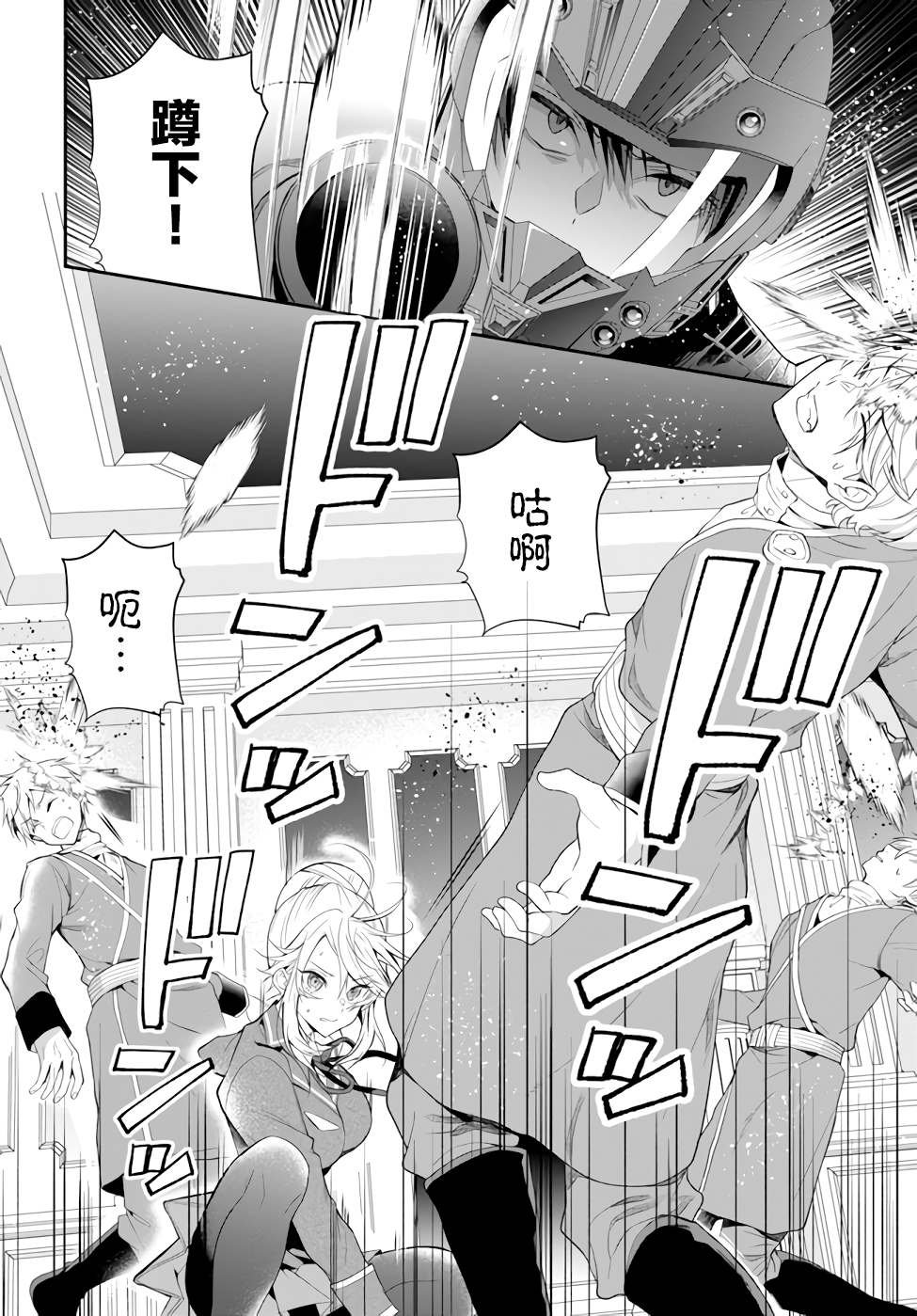 第32话 朋友