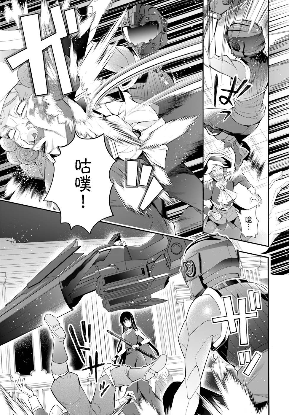 第32话 朋友