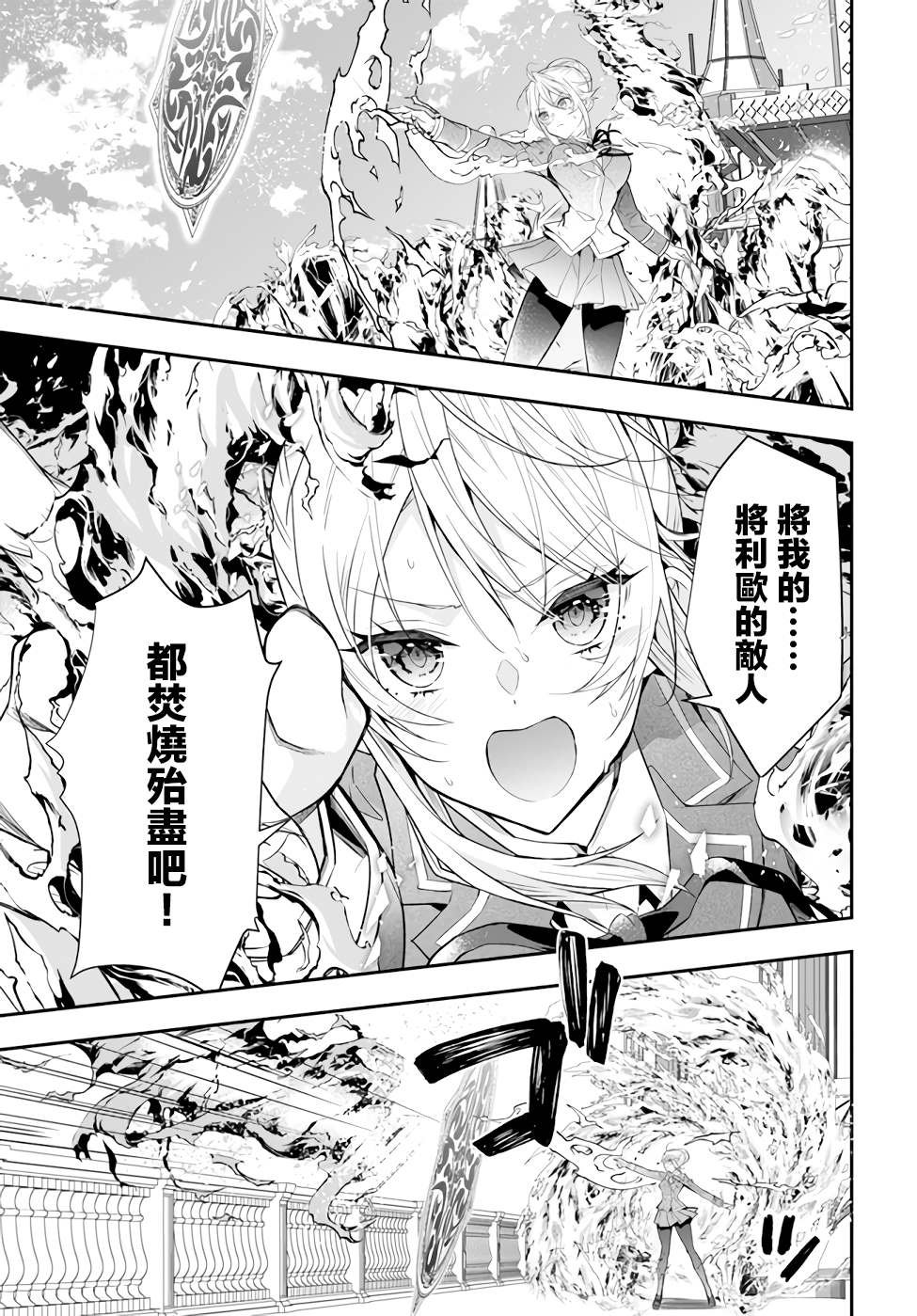 第32话 朋友
