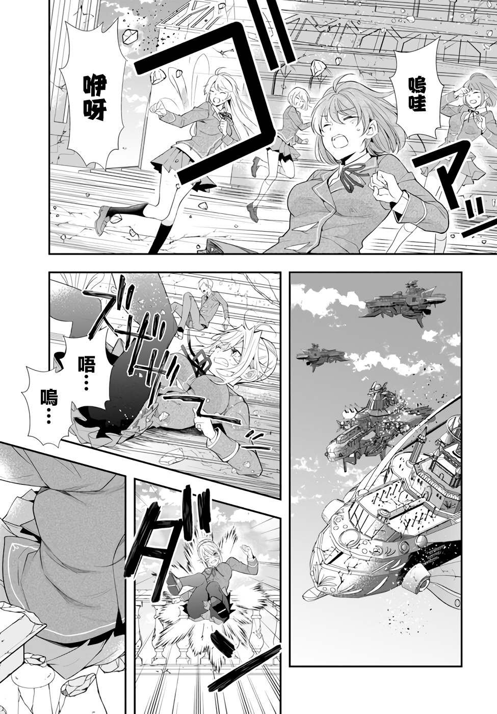 第32话 朋友