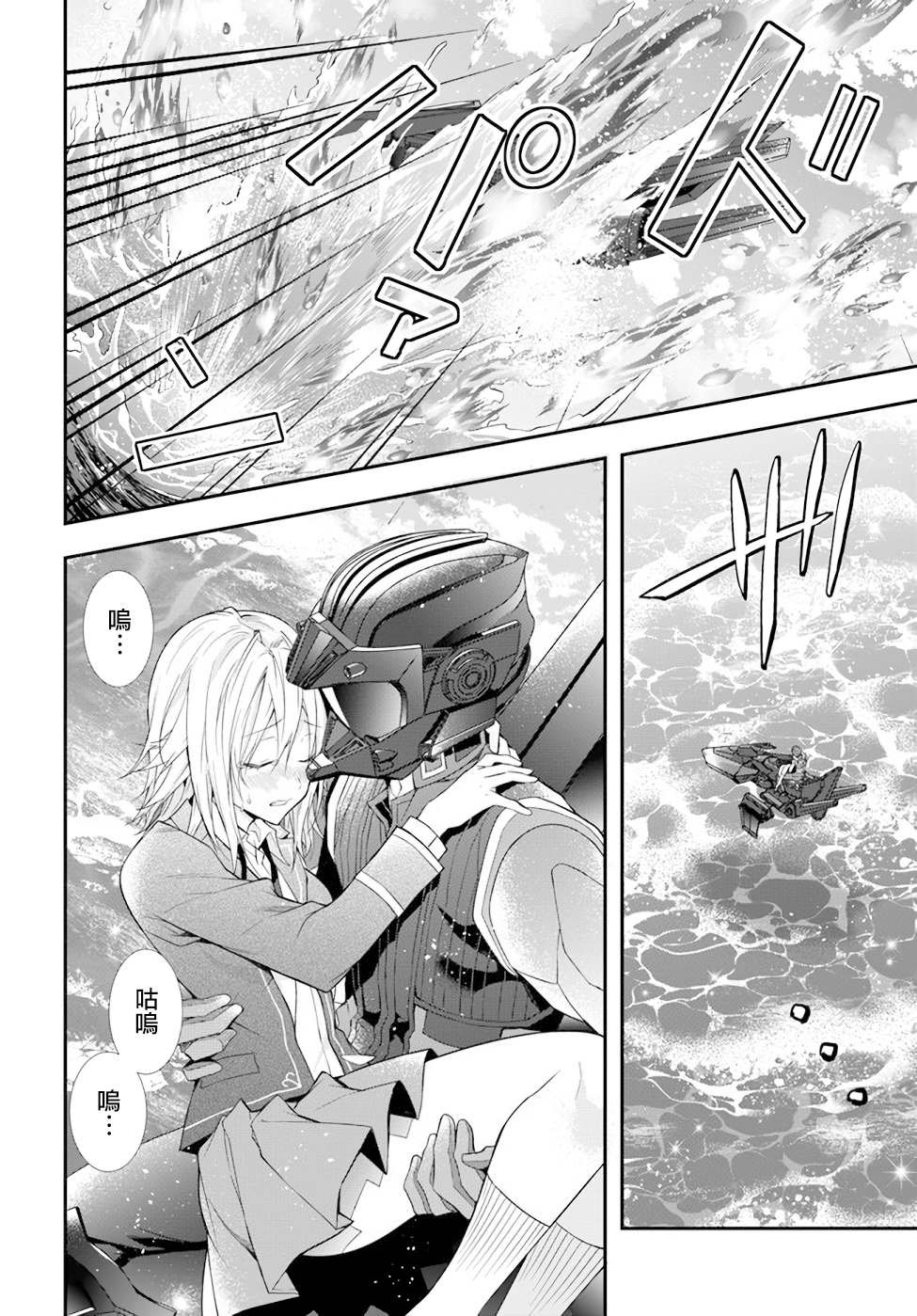 第33话 莉雅