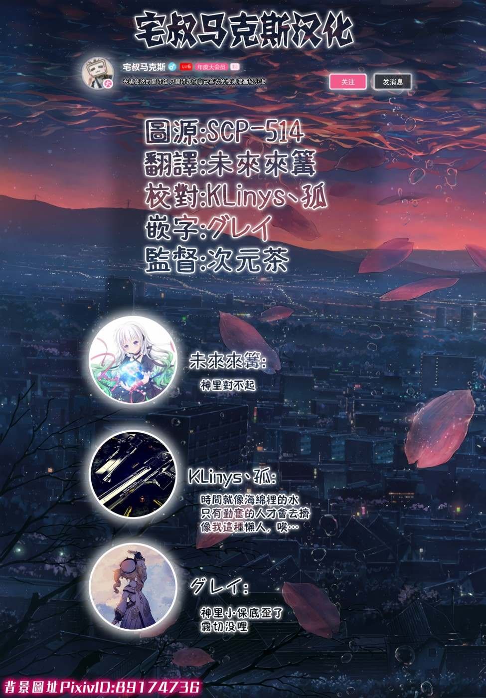 第33话 莉雅