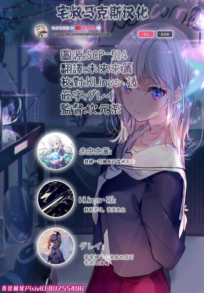 第34话 黑骑士
