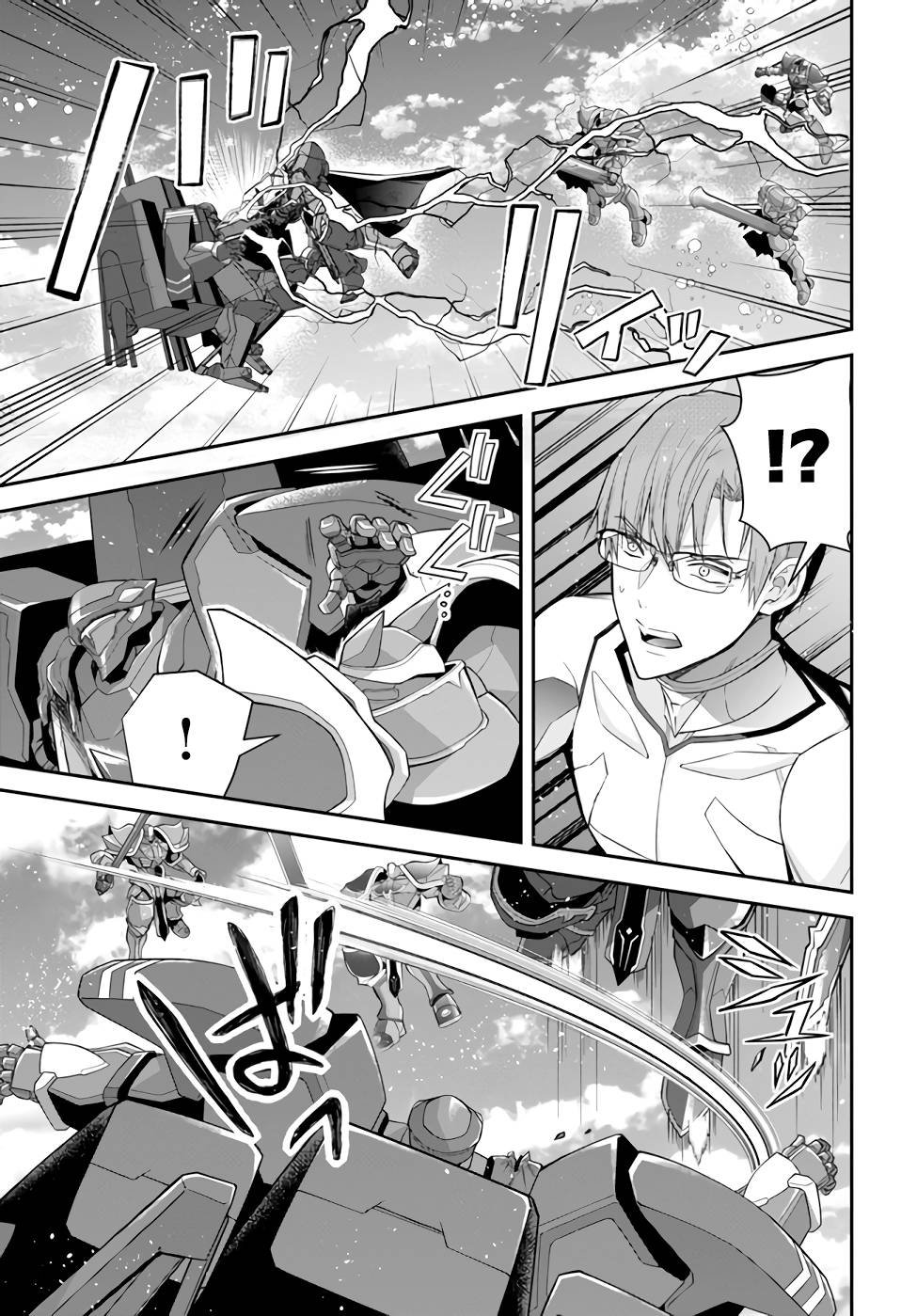 第35话 击破