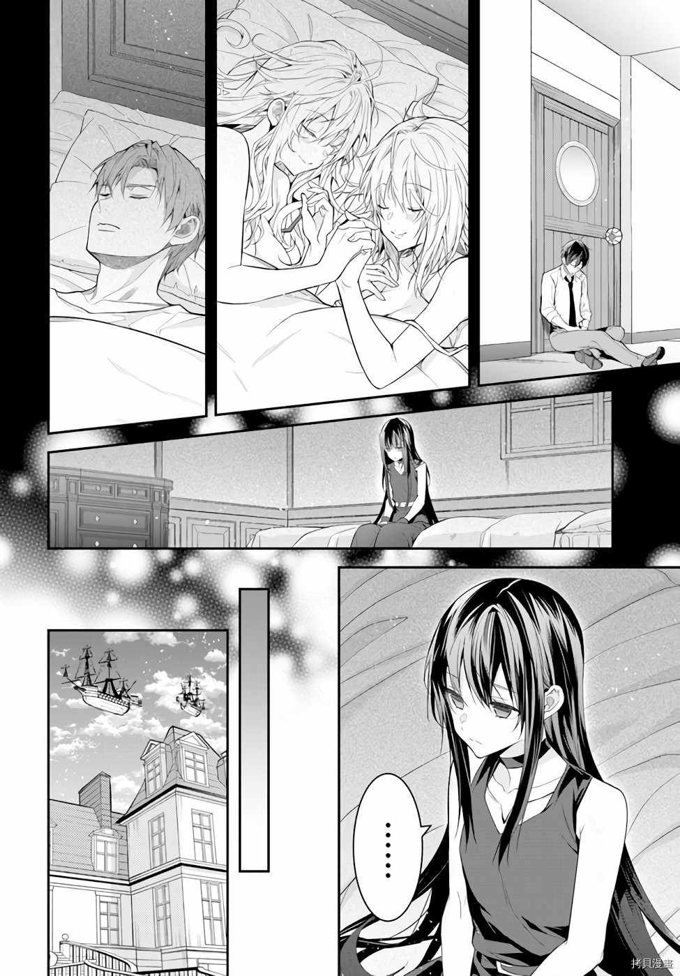 第36话 战后处理