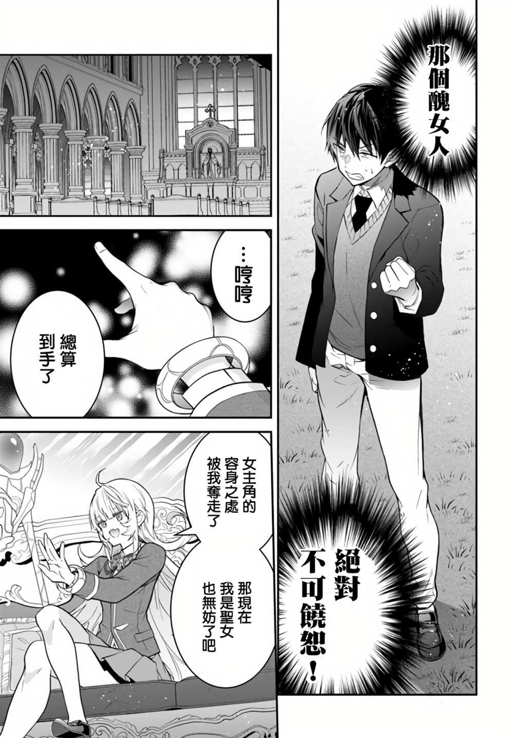 第38话
