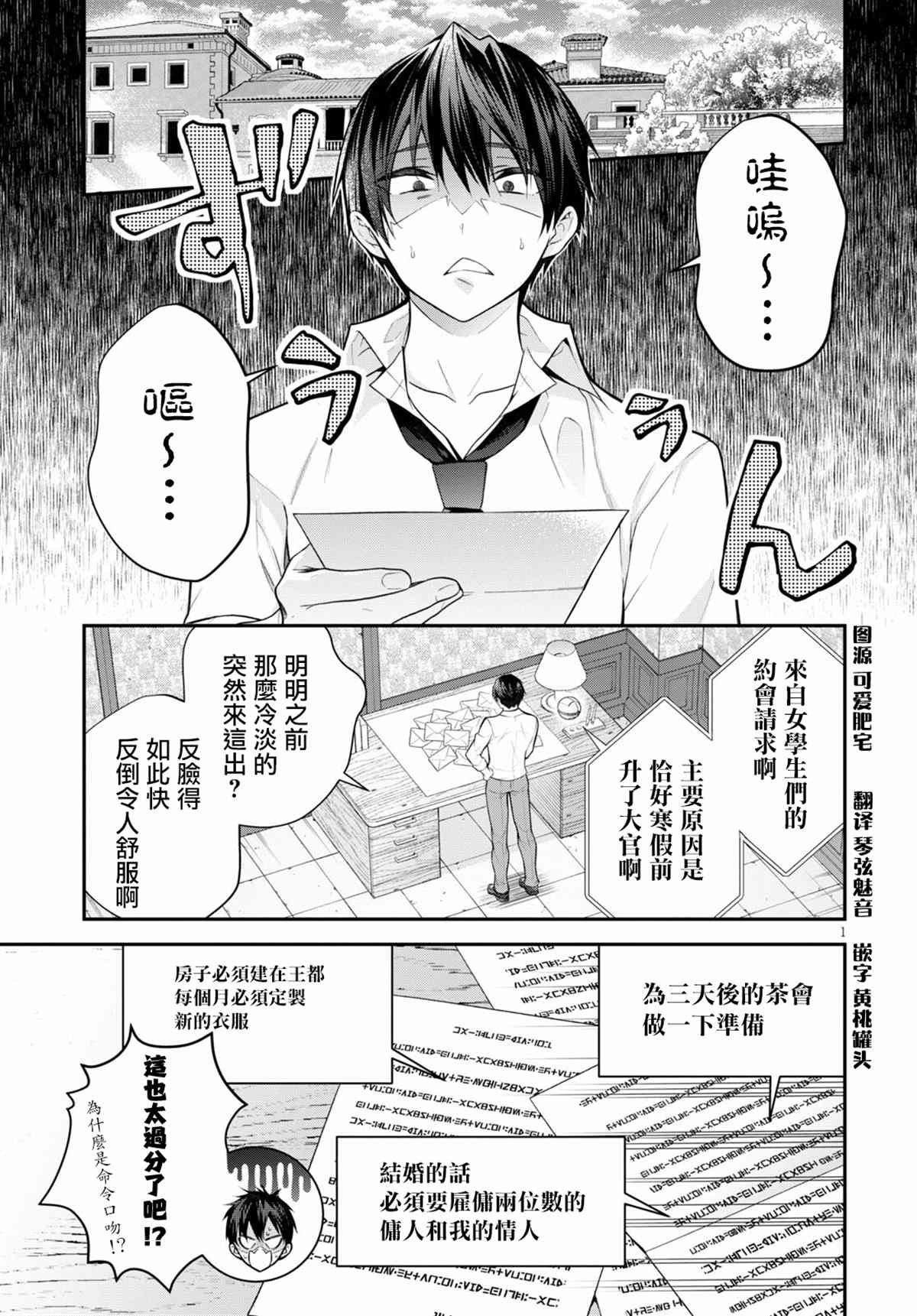 第39话