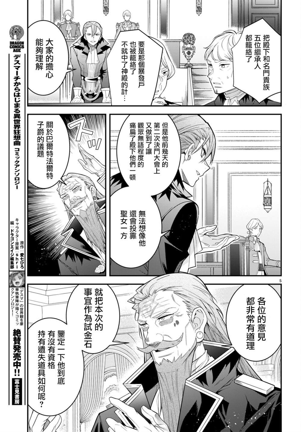 第40话
