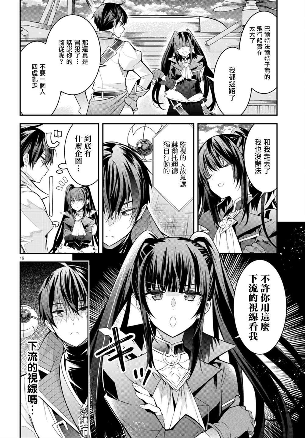 第40话