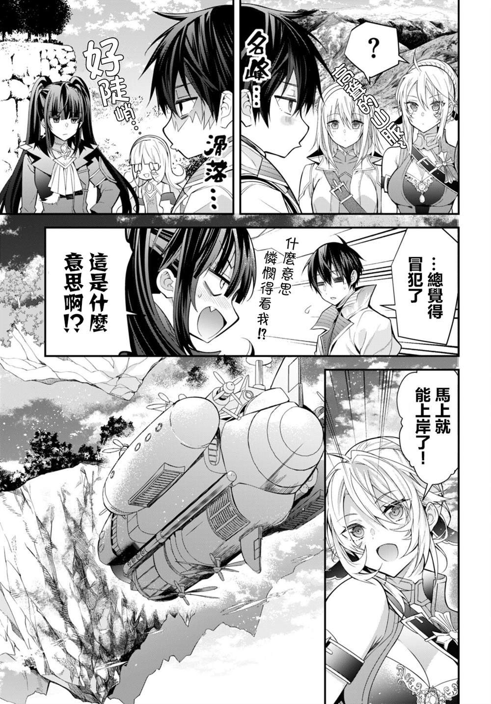 第40话