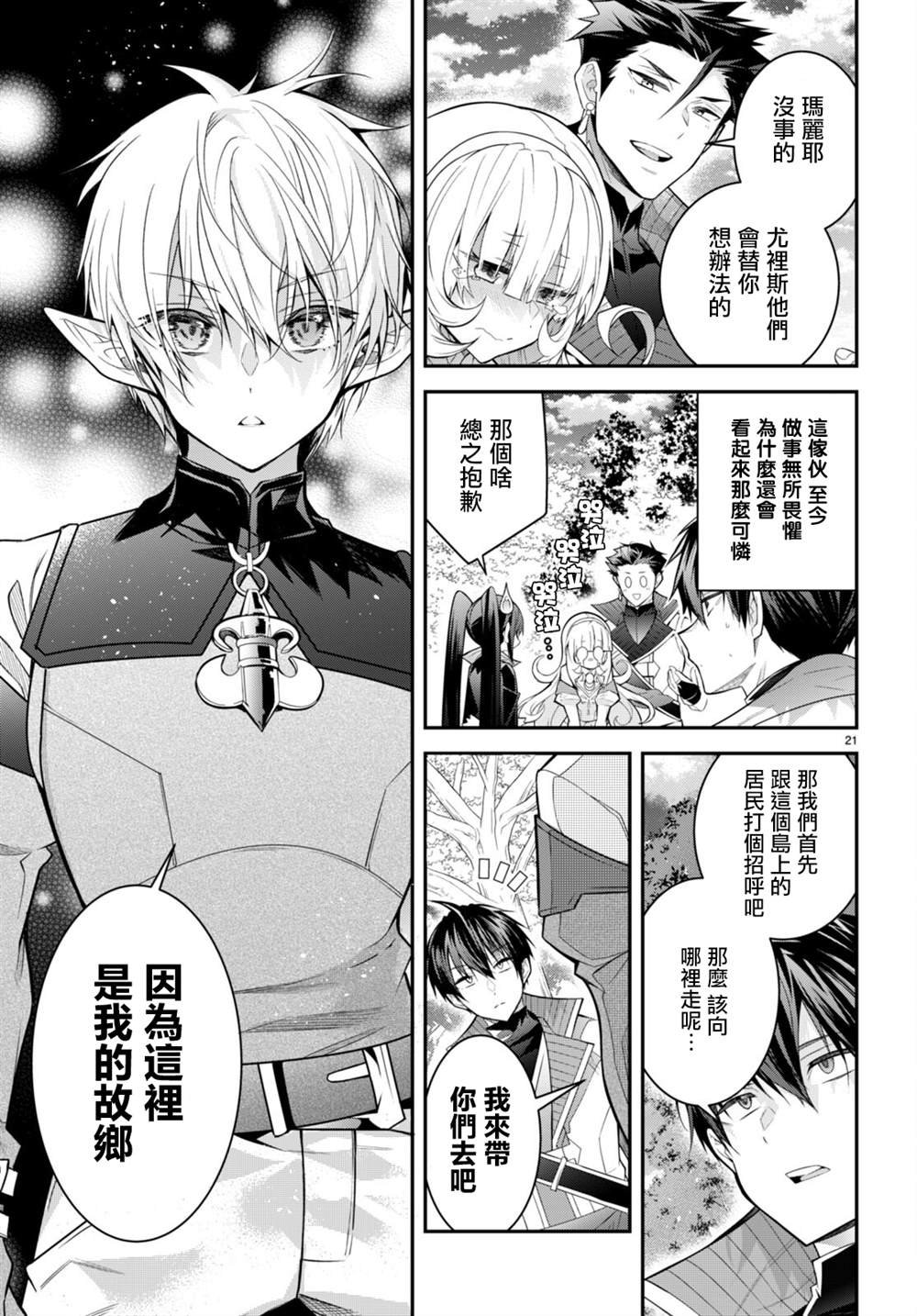 第40话