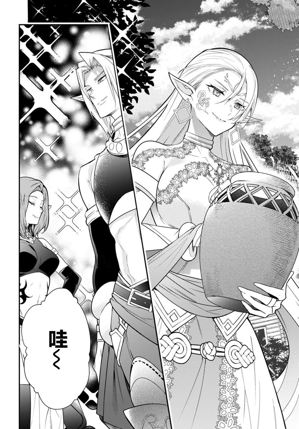 第40话