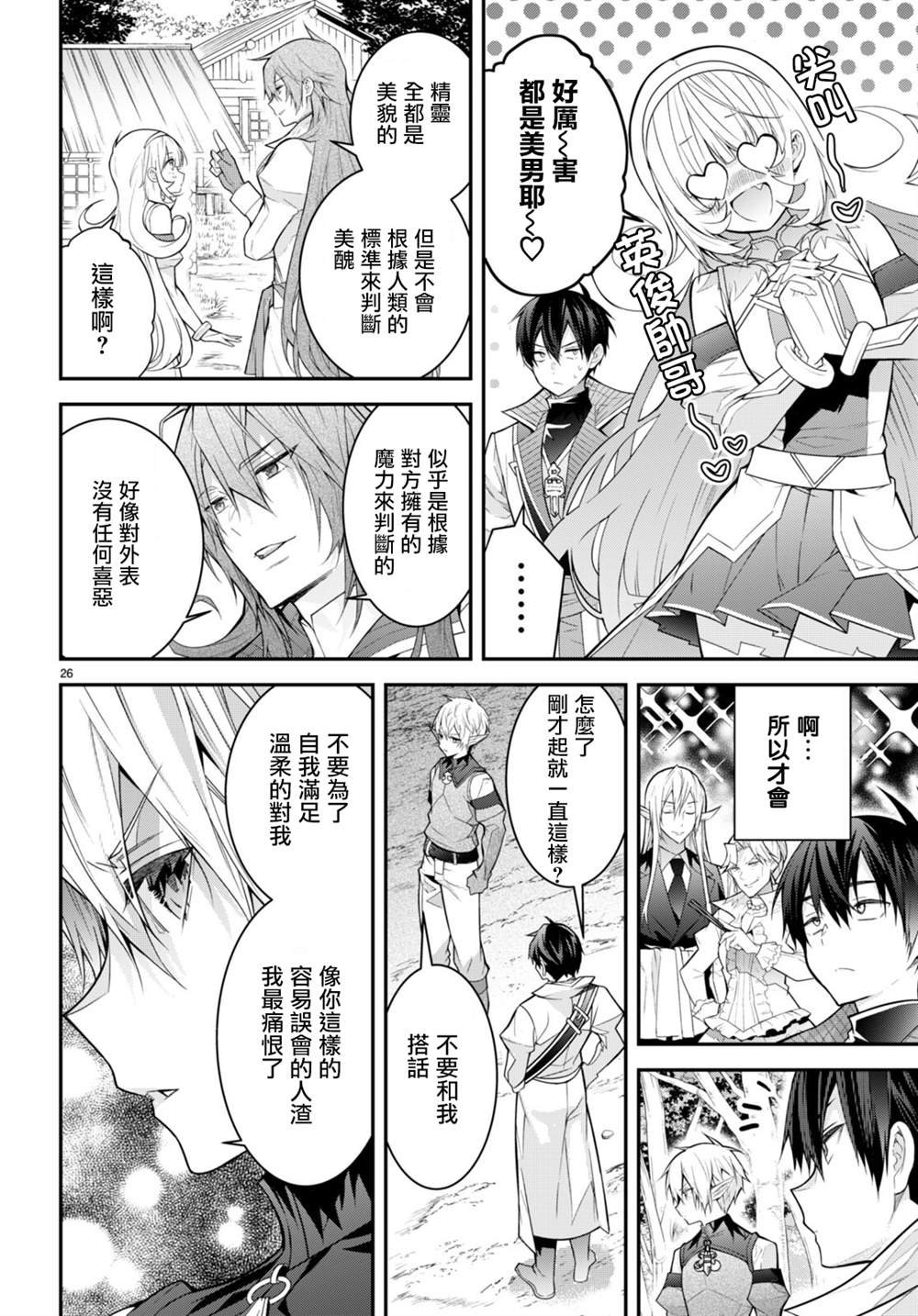 第40话