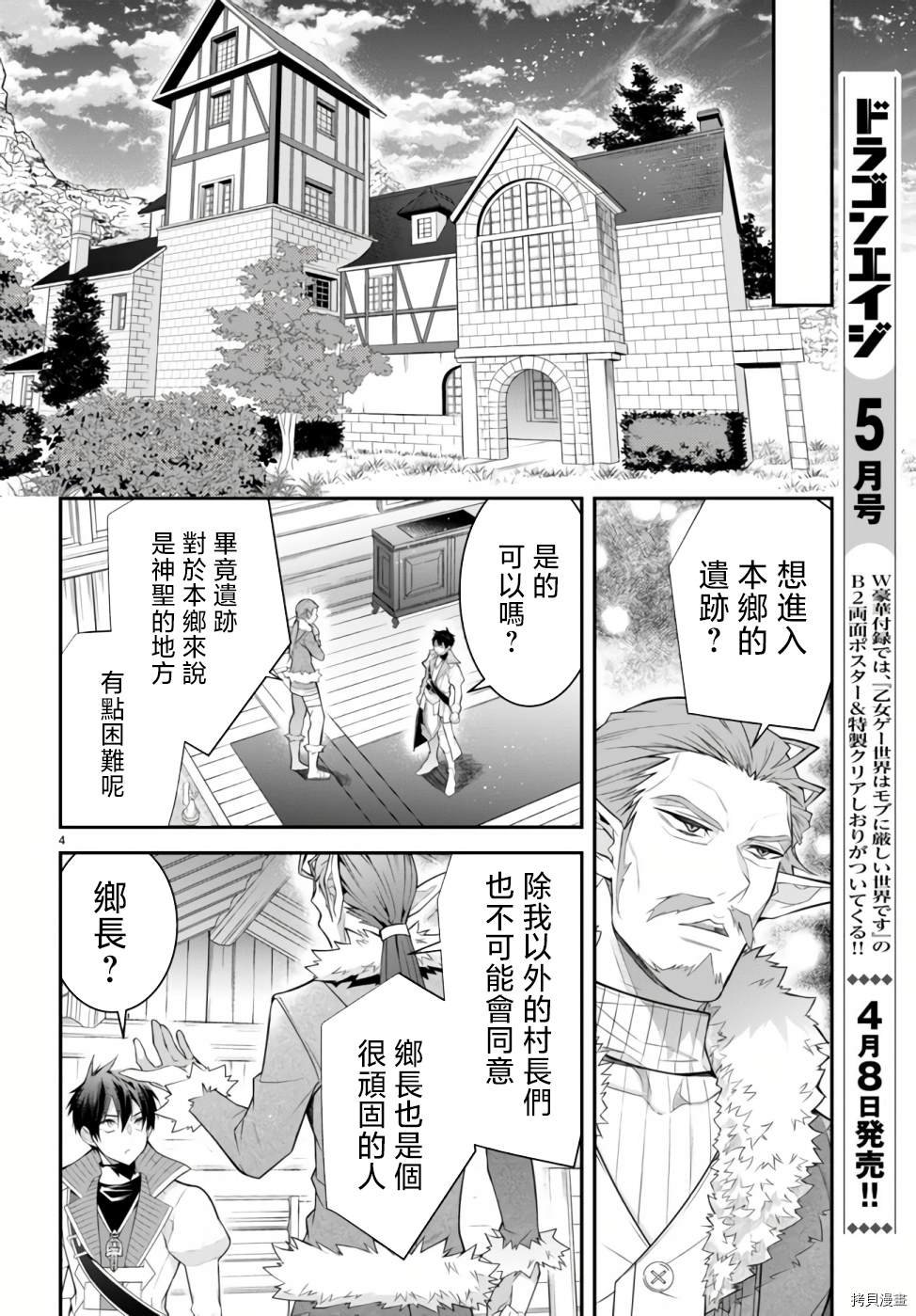 第41话