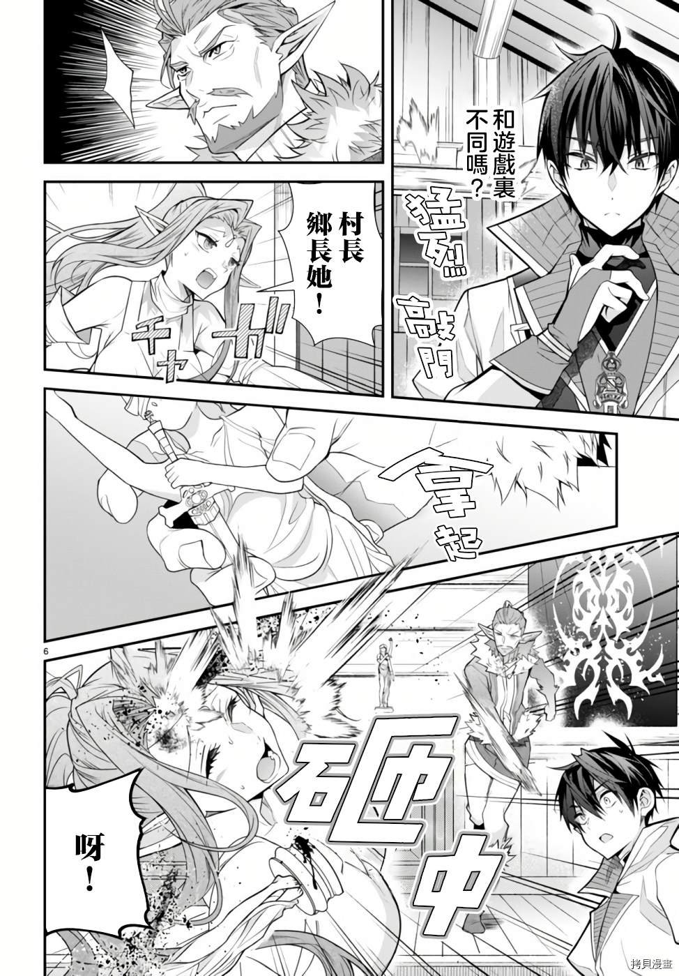 第41话