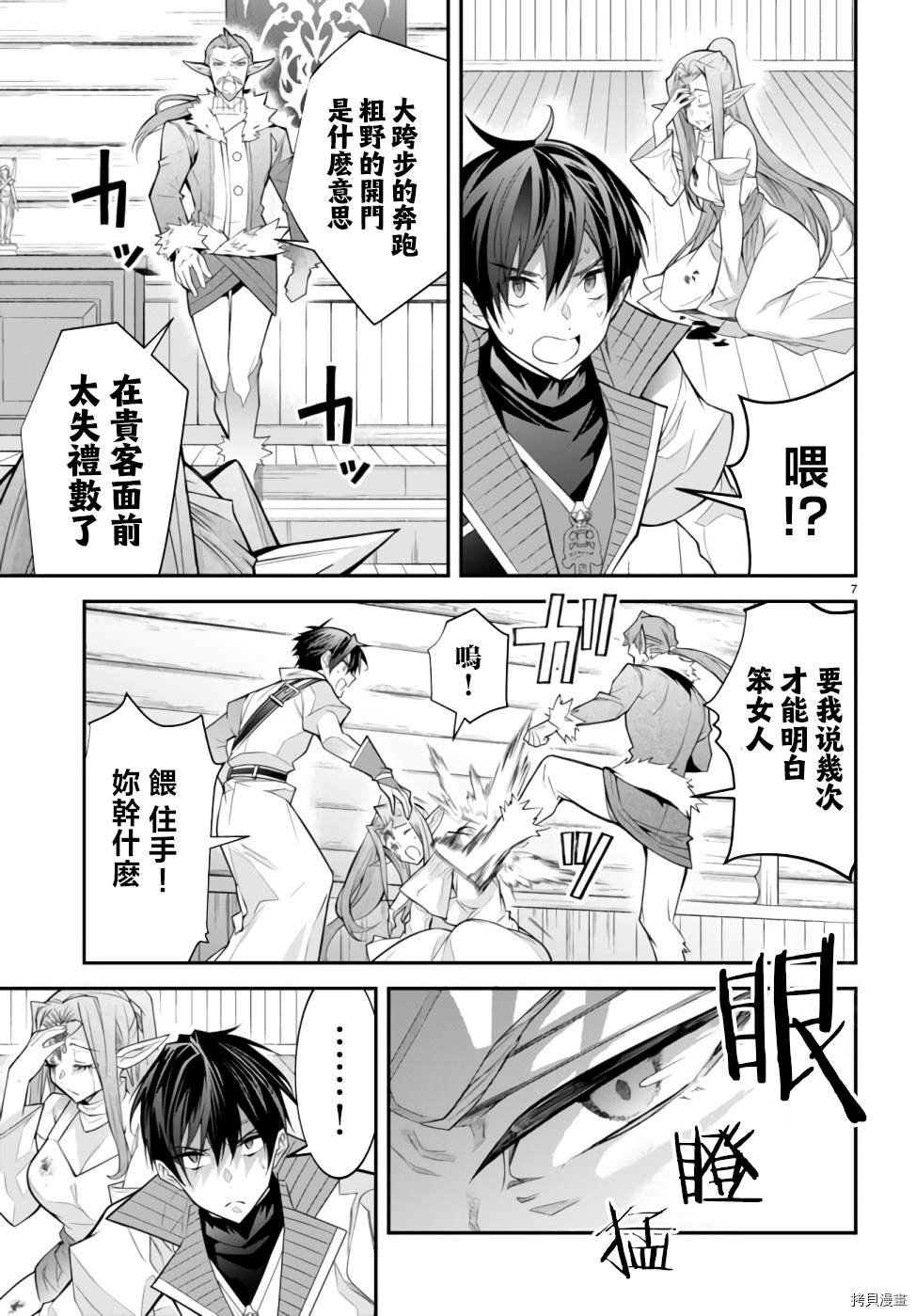 第41话