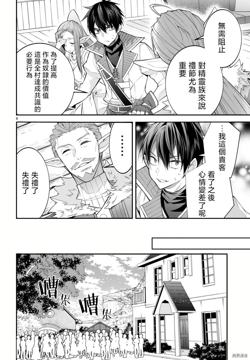 第41话