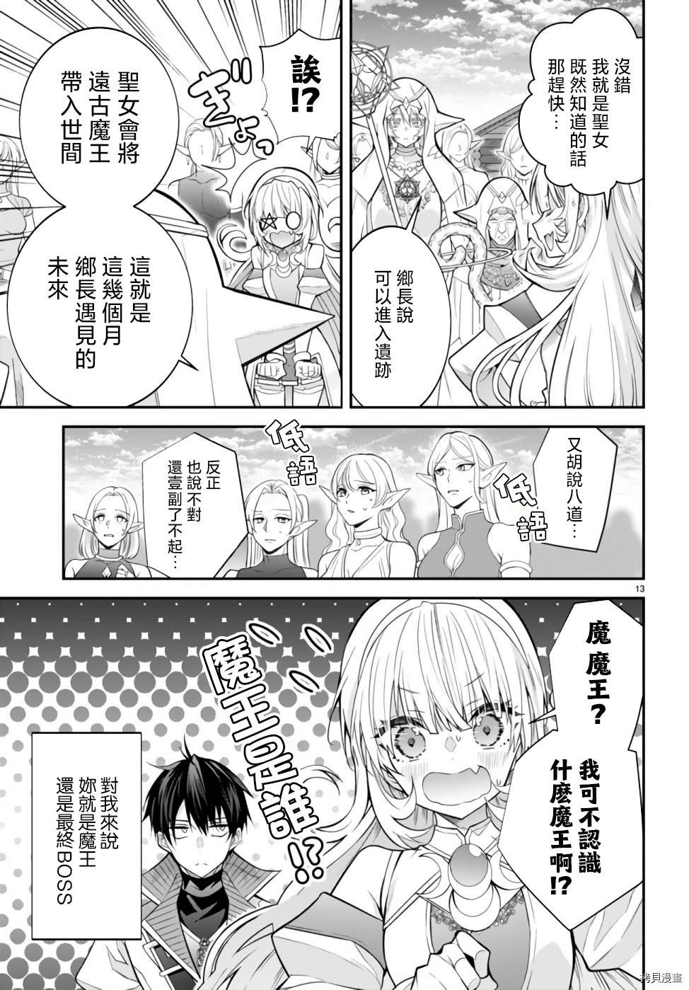 第41话